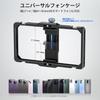 NEEWER Smartphone Cage Smartphone Video Rig Kit with Video Cage Wireless Microphone Clip Dual and Cleaning Cloth for and YouTube Compatible with