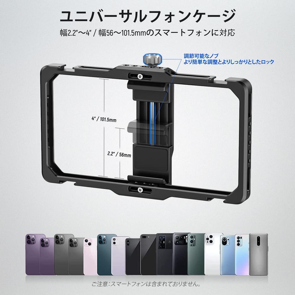NEEWER Smartphone Cage Smartphone Video Rig Kit with Video Cage Wireless Microphone Clip Dual and Cleaning Cloth for and YouTube Compatible with