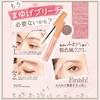 CANMAKE Concealer Brow Mascara 01 Pink Beige Eyebrow Mascara Concealer Bleached 4.0g
