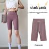 Women's High-Waist Tummy Control Shark Pants - Comfortable, Versatile, Hip-Lifting, Three-Quarter Base Layer for Summer 2026