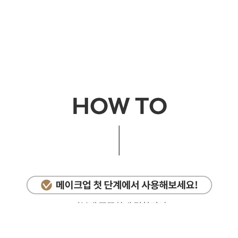 MISSHA - Glow Tone Up Sun Base