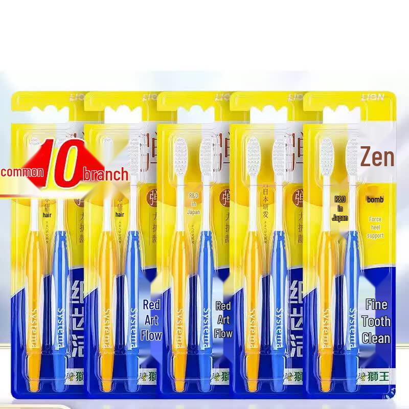 Lion KING Elastic Gum Care Toothbrush 10-Pack