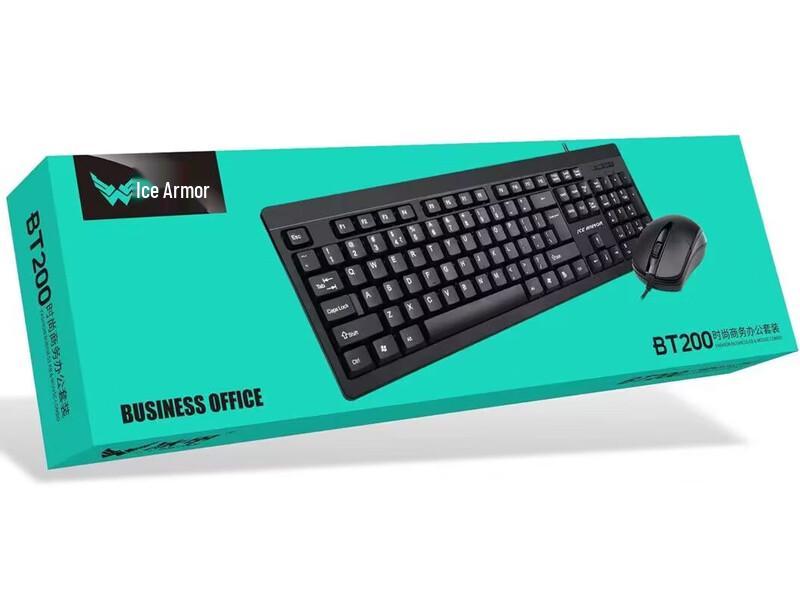 

You Shi Bing Jia HS168 Wired Keyboard and Mouse Combo