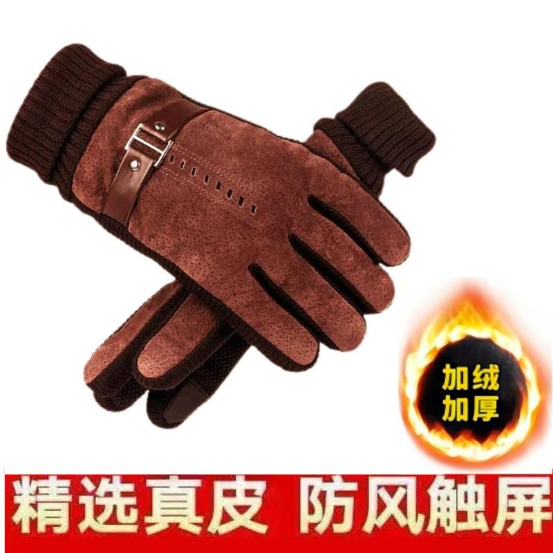 Pigskin Leather Ski Gloves Men's Outdoor Windproof and Non-slip Piled Thickened Warm