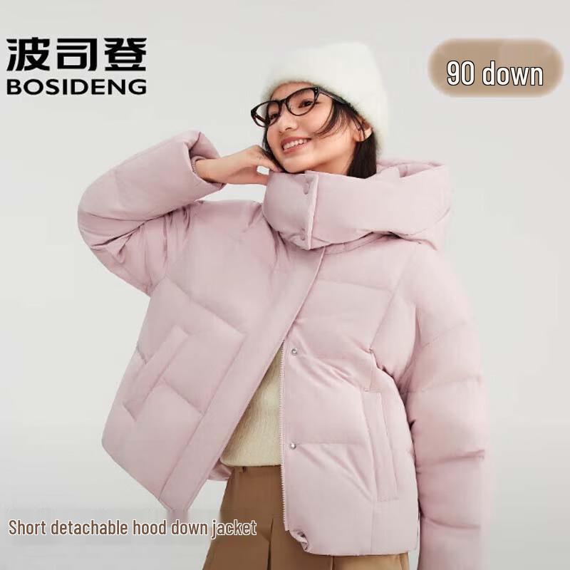 Bosideng B250245254 Fashionable Warm Down Jacket