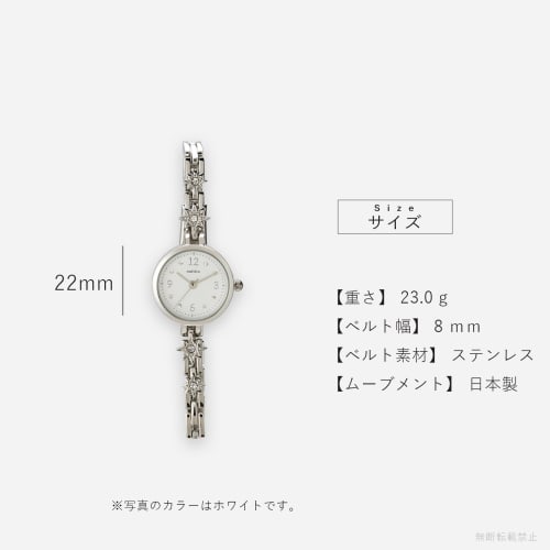 Fieldwork Women's Analog Watch with Metal Band, Gold, ST285-2