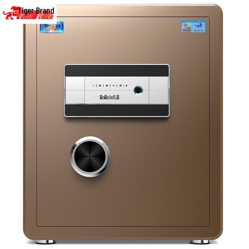 TIGER Yuelai Series Electronic Password Home & Office Safe