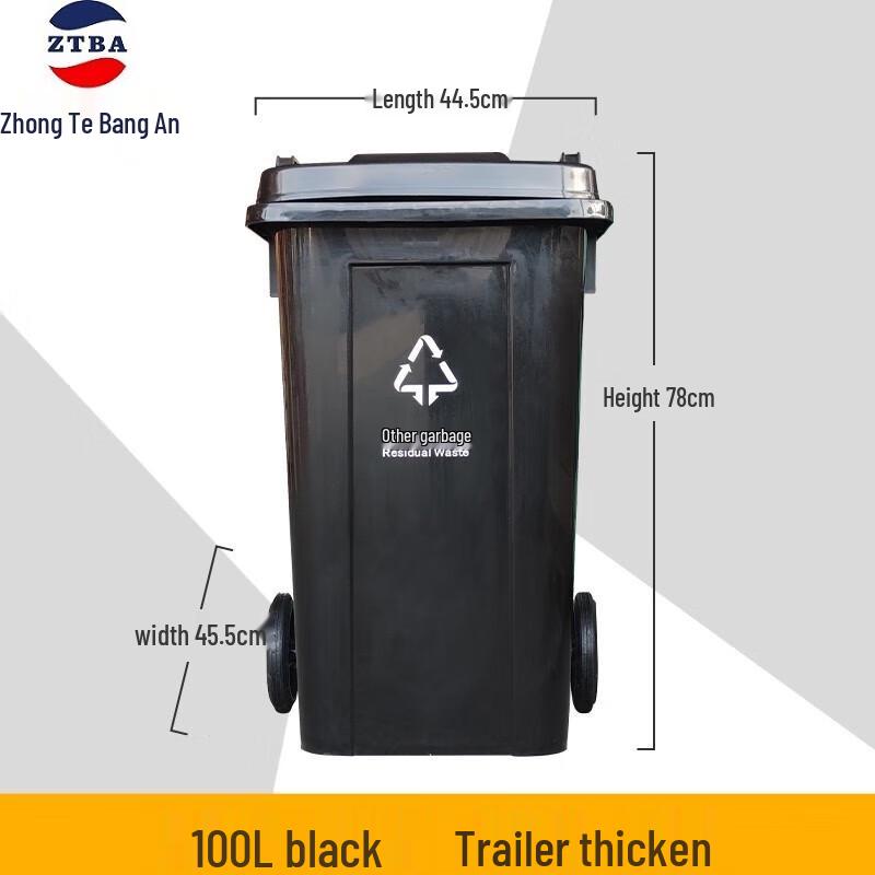 Zhongte Bangan Outdoor 100L Trash Can with Wheels 100L
