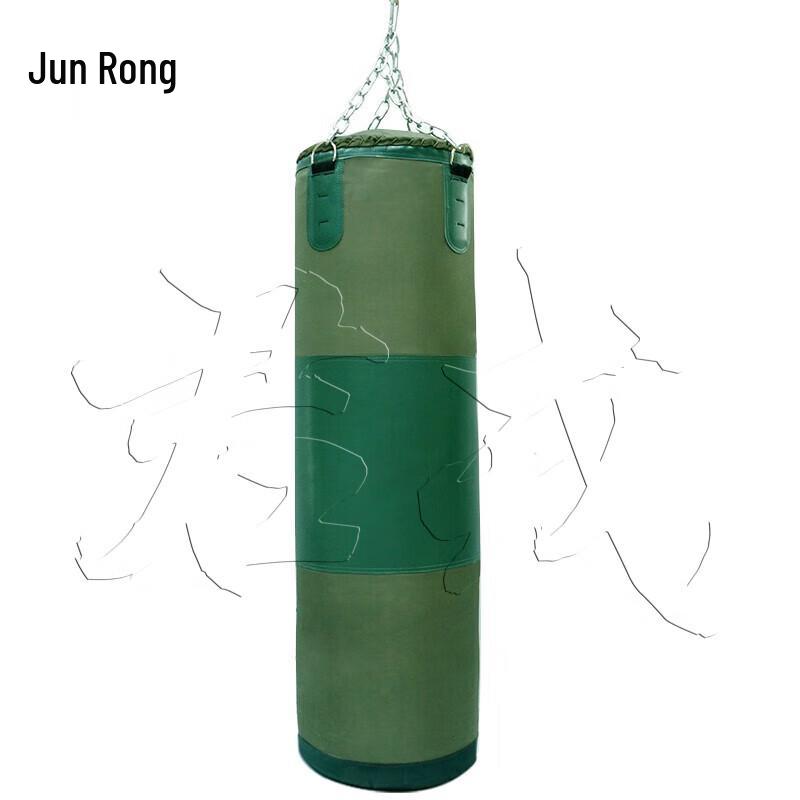 Junrong Hanging Boxing Training Sandbag