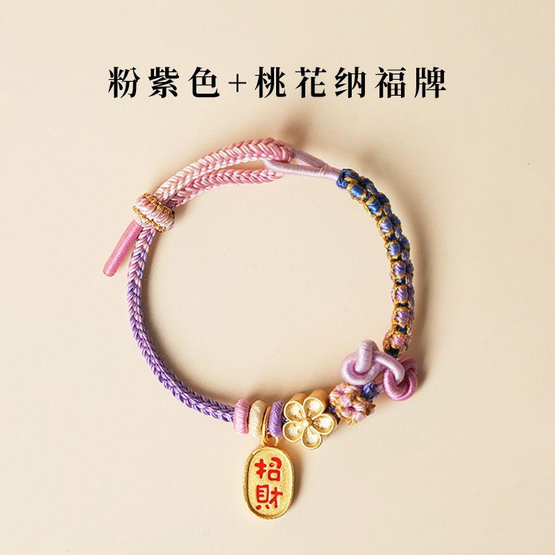 Strap Red Rope Bracelet Female Gold Ranking Title Lucky Exam Postgraduate Entrance Examination Ashore Koi Lucky College Entrance Examination Gift