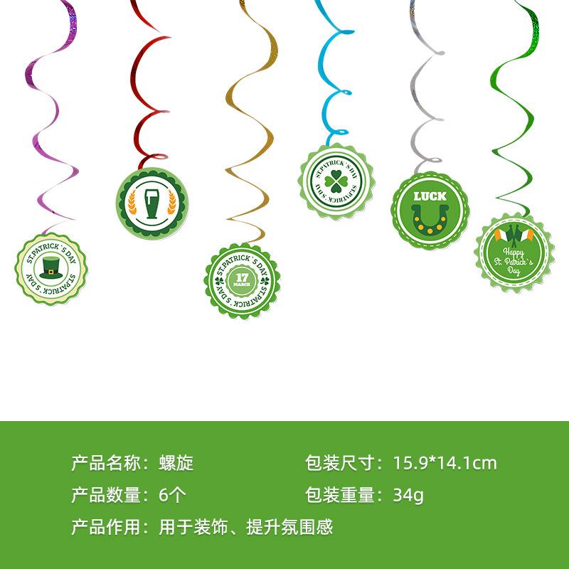 Factory Outlet St. Patrick'S Day Balloon Decoration Set Irish Four-Leaf Clover Pulling Flag Door Banner Spiral