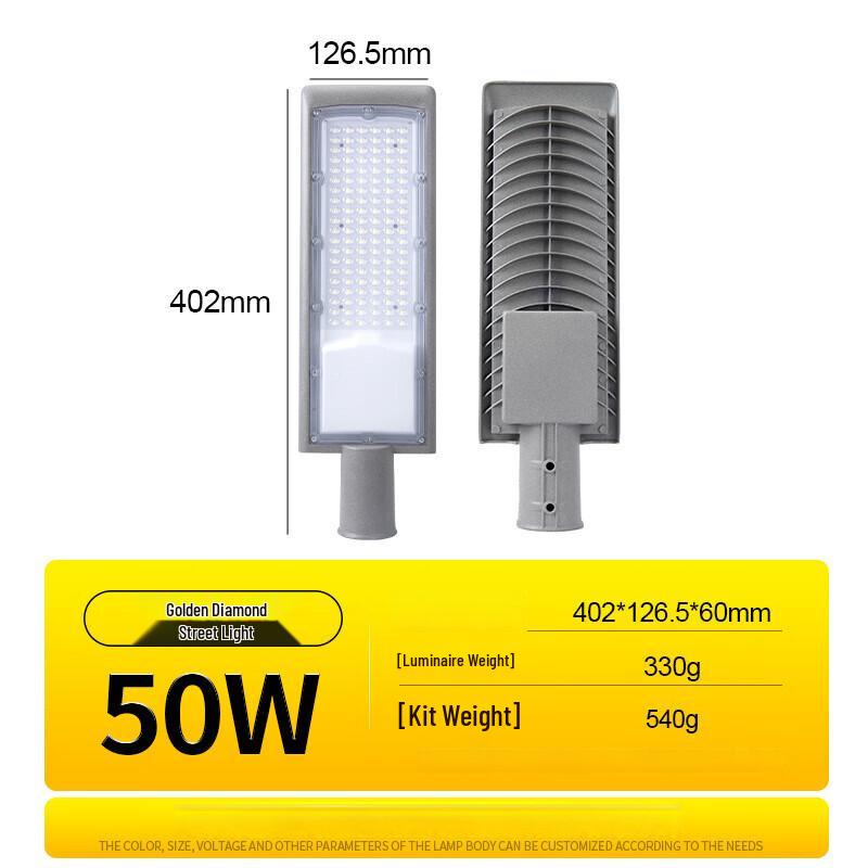 UOSU High Brightness Rural Street Light