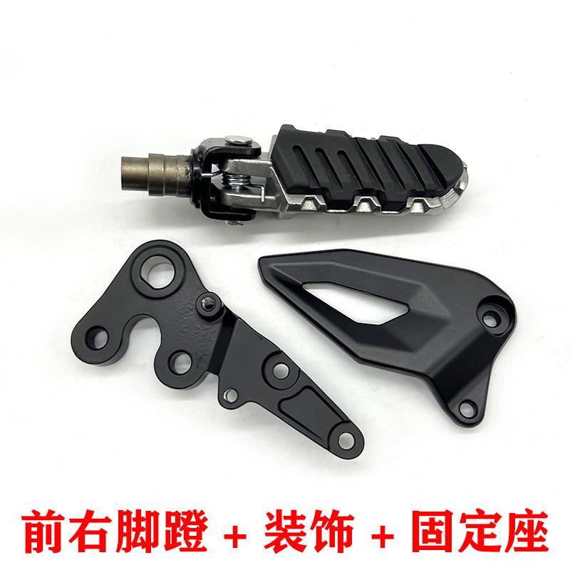 Front left Front right Footrest Motorcycle Accessories Footrest Foot Pegs For Keeway RKF 125