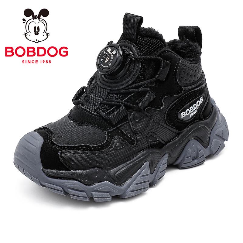 BOBDOG Boys' Winter Warm Running Shoes