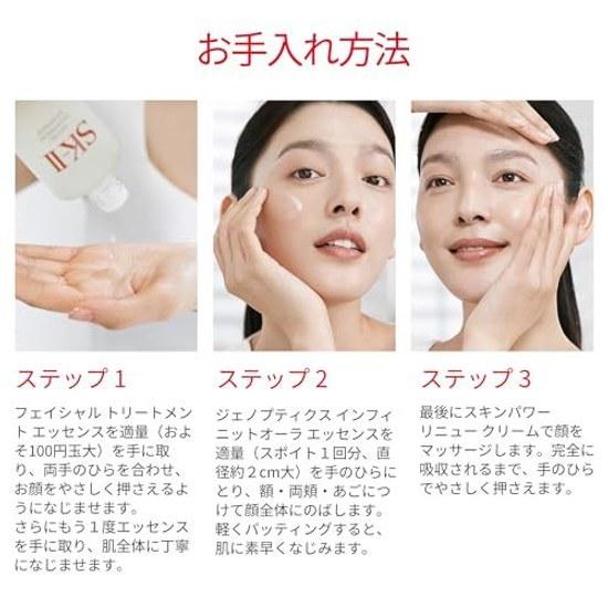 Negozio Ufficiale SK-II Set Skincare Collezione Pitera Kit di Prova (Crema Viso Siero Schiarente Quasi-Farmaco Tonificante) Scatola Inclusa Nessuna Busta Regalo Cura dei Pori Regalo
