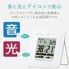 ELECOM OND-03WH Digital Thermo-Hygrometer with Heatstroke and Virus Prevention Alarm, Compact Size, White