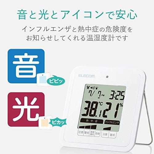 ELECOM OND-03WH Digital Thermo-Hygrometer with Heatstroke and Virus Prevention Alarm, Compact Size, White