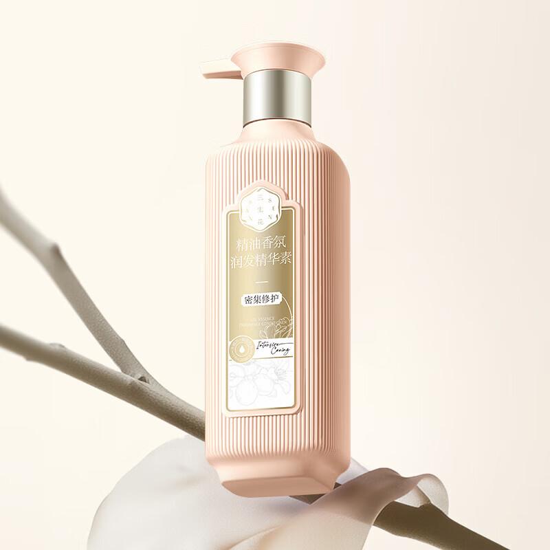 Pechoin Sansheng Flower Intensive Repair Hair Conditioner