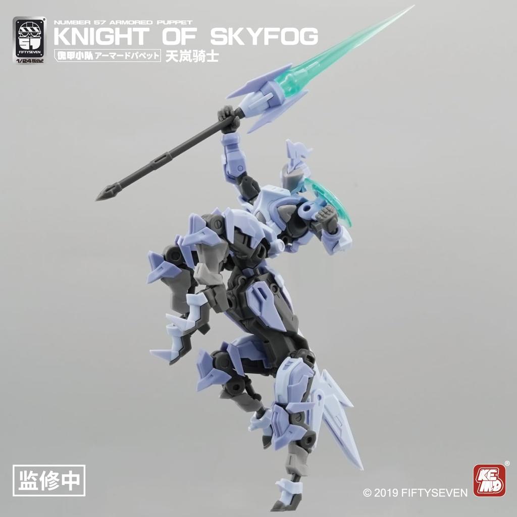 NUMBER 57 Armored Puppet Tenranshi Knight scale assembly type plastic model kit 1/24 ABS&PVC