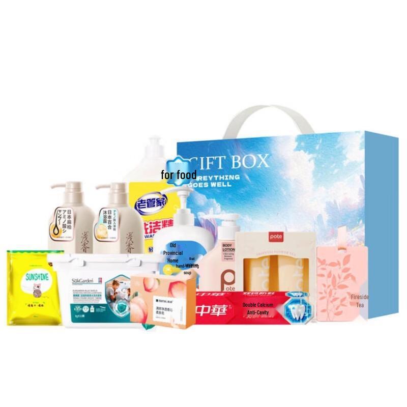 Yisanwei  Time is Right  Daily Essentials Gift Set