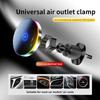 Car wireless charging phone holder with seven-colour ambient lighting design