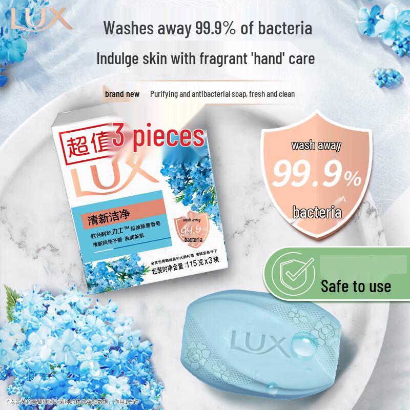 

Lux Fresh Clean Antibacterial Bar Soap