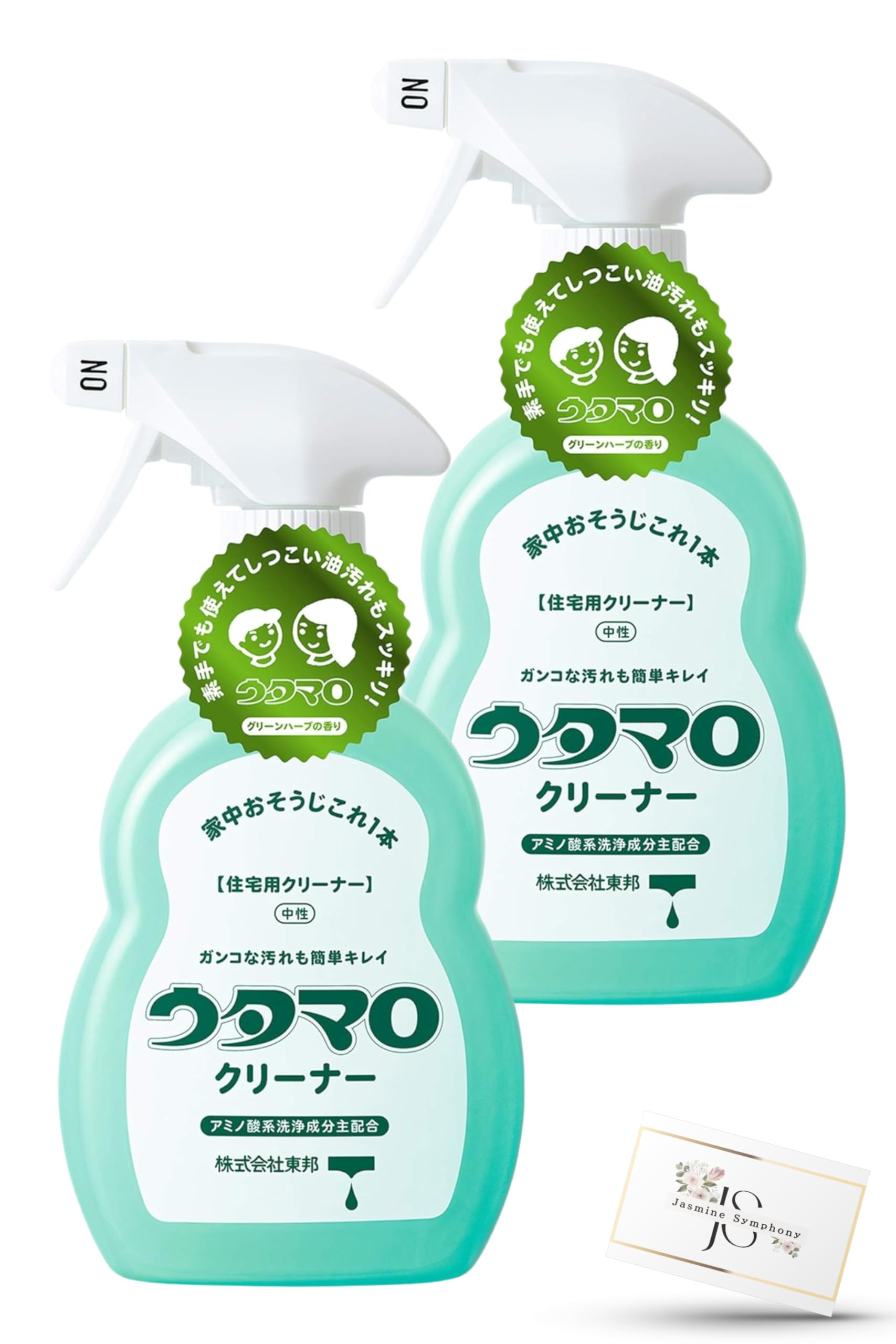 

купить 2 Utamaro Cleaner Original бонус включен Ассортимент чистящих средств [Оптовые партии]