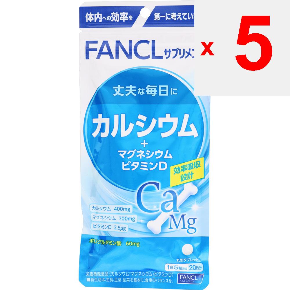 Fancl FANCL (Mai Mult) Calciu + magneziu Vitamina D 100 granule Agent de calciu Minerale Agent de calciu