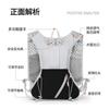 Bolsa de Ciclismo para Exteriores Mochila de Running Todoterreno Mochila con Bolsa de Agua Ligera Mochila de Maratón y Montañismo Transpirable para Hombre y Mujer