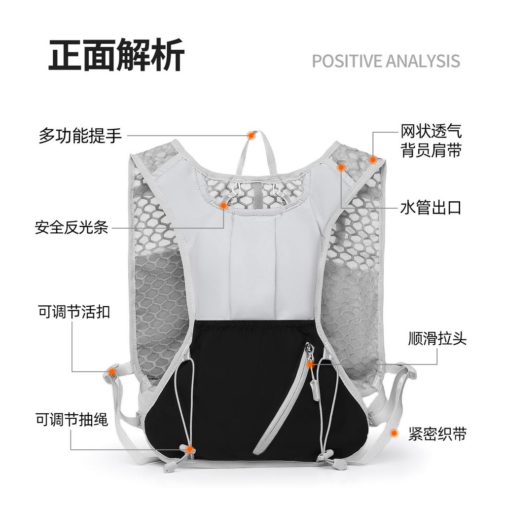 Bolsa de Ciclismo para Exteriores Mochila de Running Todoterreno Mochila con Bolsa de Agua Ligera Mochila de Maratón y Montañismo Transpirable para Hombre y Mujer
