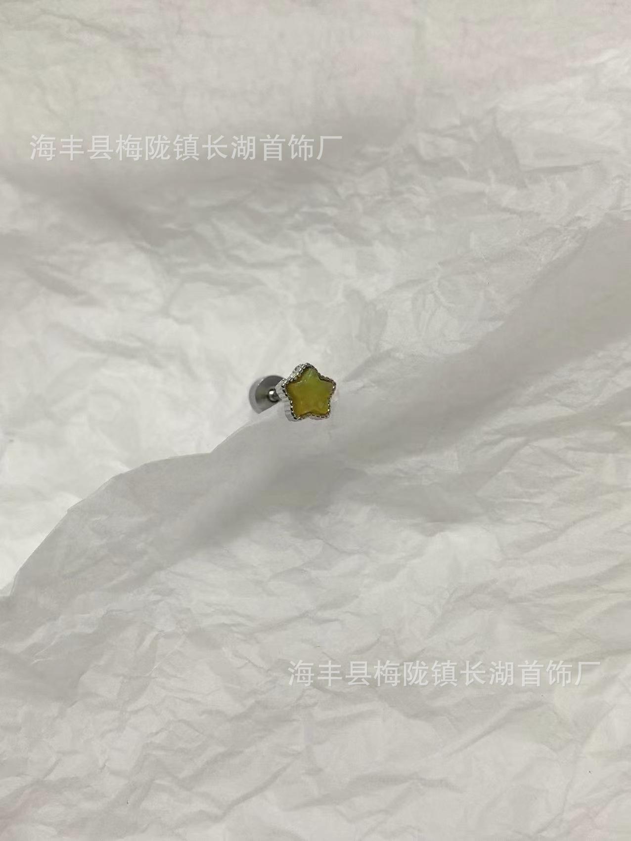 

Natural Opal Multi-colored Little Star, Versatile Medical Titanium Steel Cochlear Ear Nail E Color Bone Nail