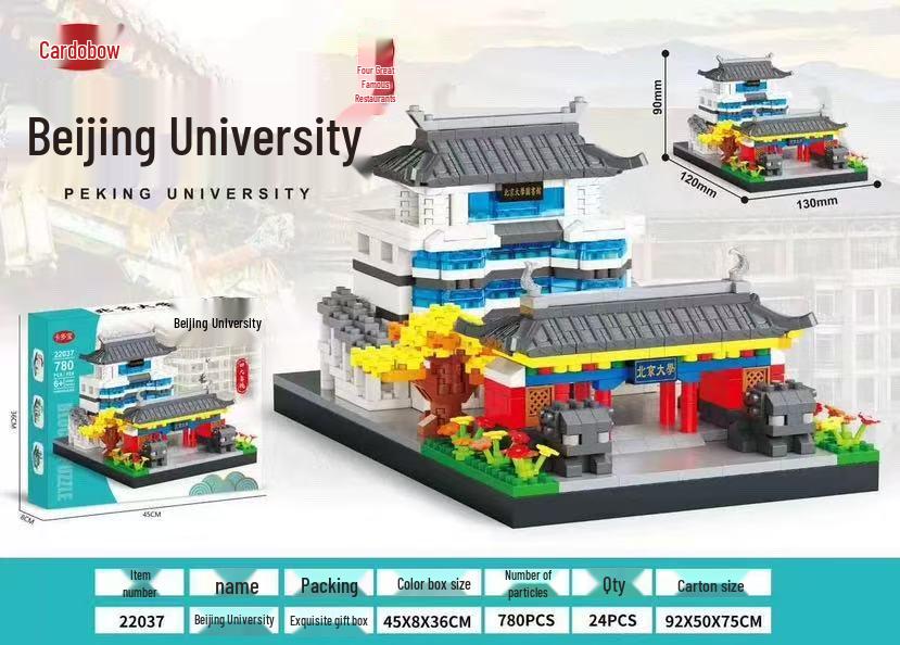 Educational Building Blocks Compatible with LEGO: Famous Schools World Grand Gift Box Series