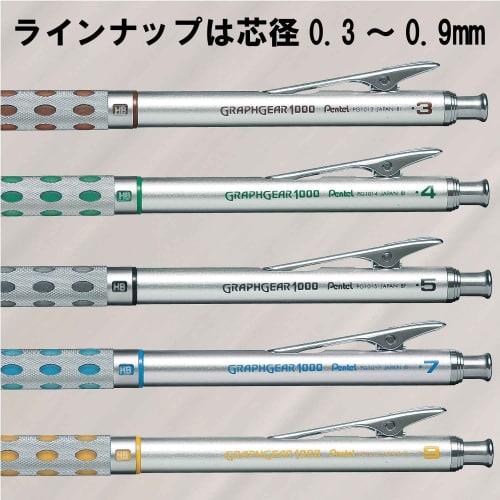 Pentel Mechanical Pencil Graph Gear 1000 XPG1015