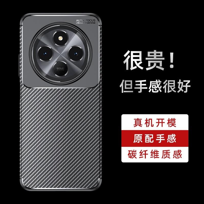 For Redmi 14C Case Cover Xiaomi Redmi 14C Capas Shockproof Carbon Fiber Lens Protective Phone Bumper Soft TPU Fundas Redmi 14C