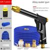 High-Pressure Metal Car Wash Water Gun and Garden Hose Nozzle