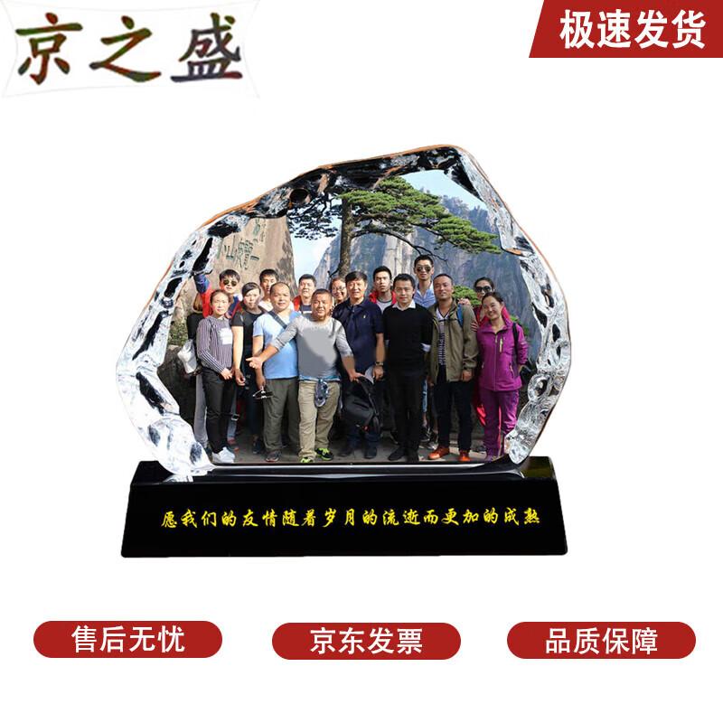 Customizable Crystal Commemorative Photo Frame