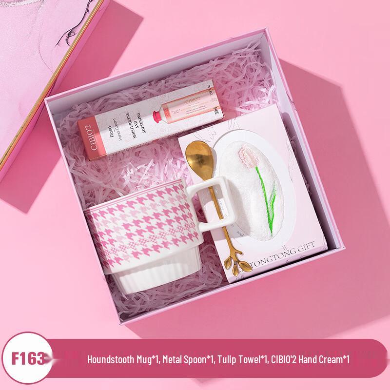 Holiday Gift Set with Ceramic Mug