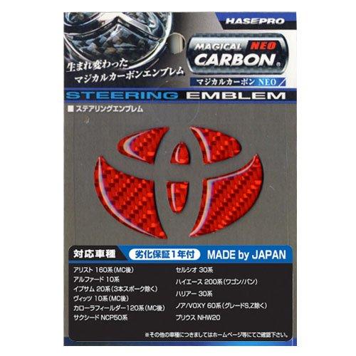 HASEPRO Magical Carbon NEO [Steering Emblem] (Red) Toyota 2 Hiace красный