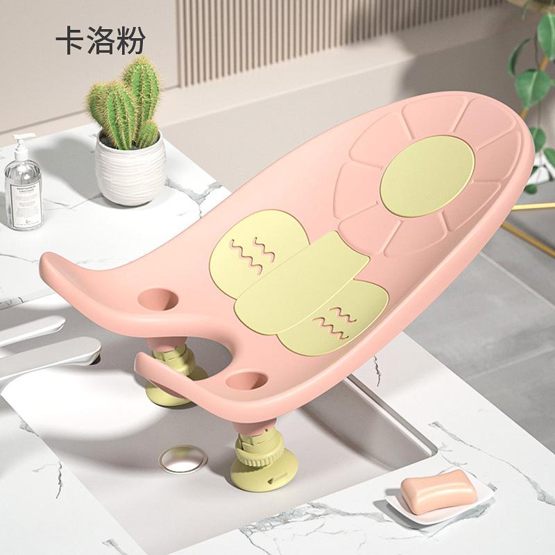 Multifunctional Baby Butt Washing Bracket Universal Newborn Shower Support Frame Infant Body Cleaning Bath Tool Carlo powder