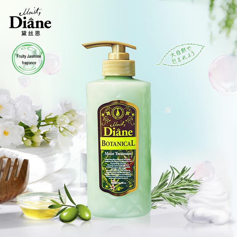 

Daissun Plant Extract Conditioner