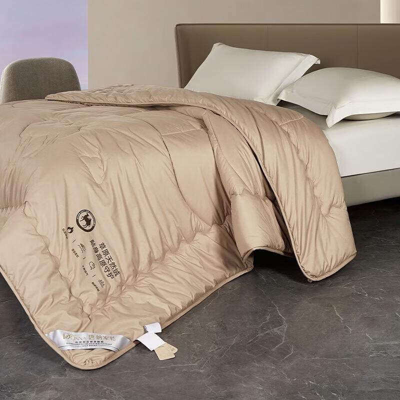 Donald Home Golden Camel Down Quilt