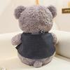 Adorable Jack Bear Plush Toy for Kids - Perfect Birthday Gift for Boys and Girls