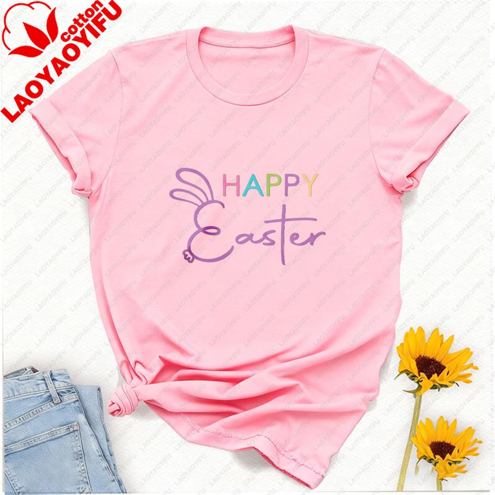 Happy Easter TShirt Colorful Bunny Tee Matching Easter Shirts Graphic T Shirts Oversized T Shirt Shirts for Unisex Goth Y2k Tops