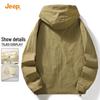 JEEP Lightweight Sun Protection Hooded Jacket