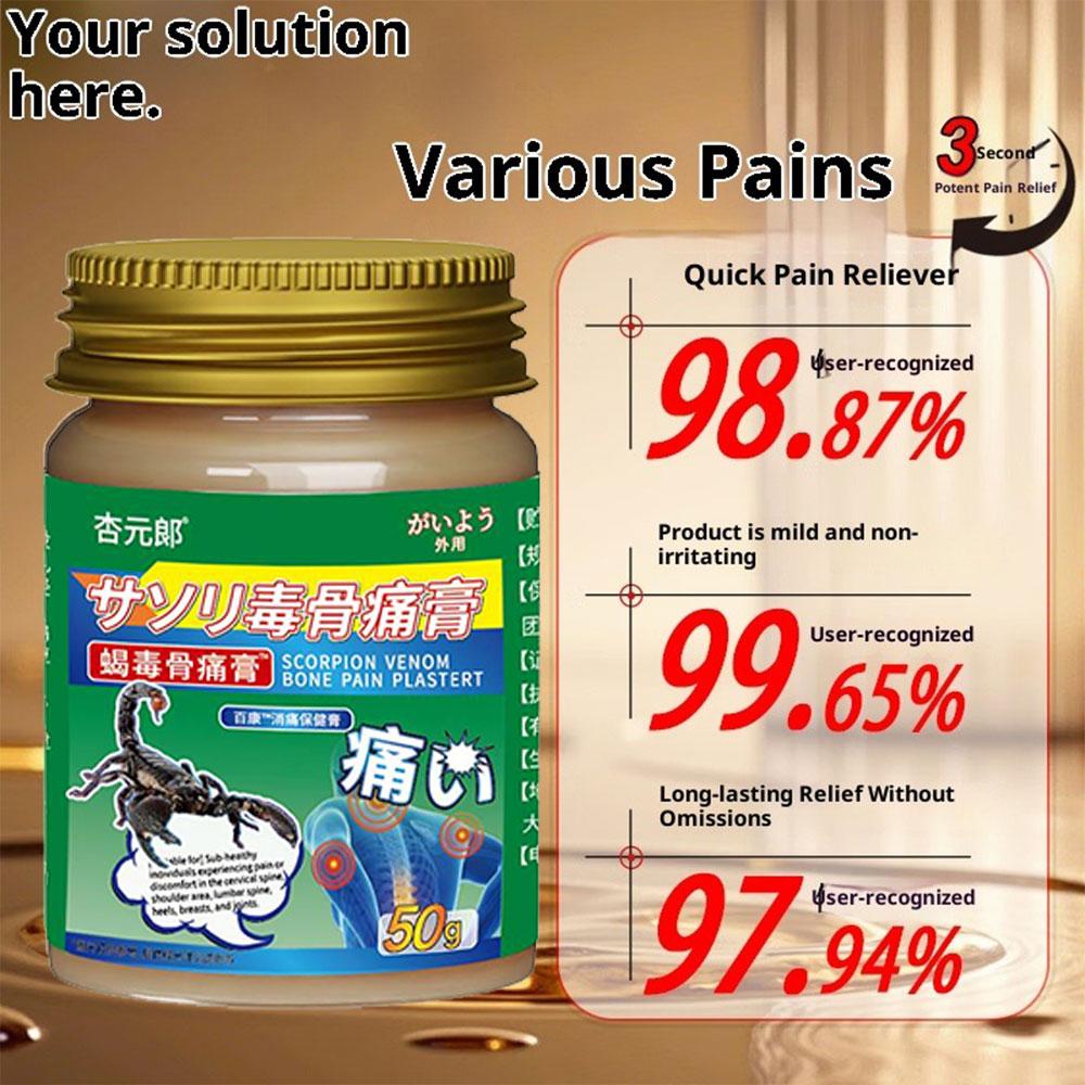 Relieve Severe Shoulder Periarthritis – Centipede Venom Ointment for Deep Joint Pain & Stiffness | Natural Anti-Inflammatory Relief Without Surgery