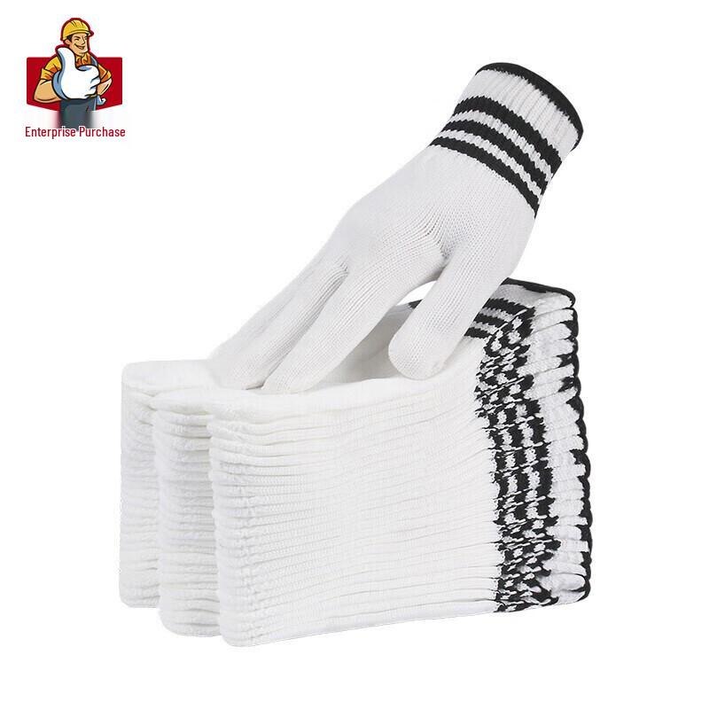 Maozheng Industrial Safety Nylon Work Gloves