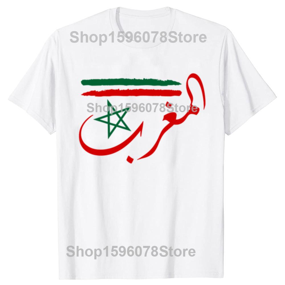 Vtipná grafická trička s marockou vlajkou pro muže a ženy, čistá bavlna, vtipný humor, streetwearové tričko s krátkým rukávem, unisex oblečení