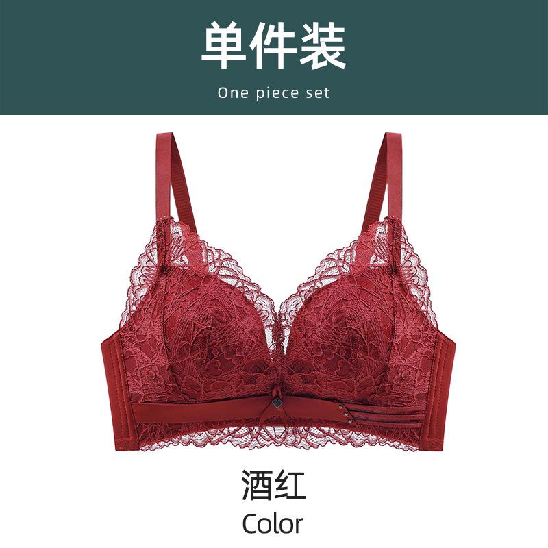 Qu Yi Fenghua Sexy Lace No Steel Rim Small Chest Flat Chest Thickened Gathering Upper Support Adjustment Bra Cover