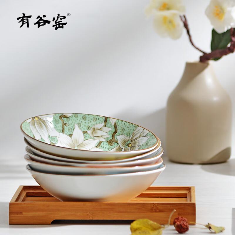 Japanese Style Wacai Magnolia Ceramic Deep Plate