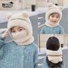 Children's Hats Winter Cute Plush Scarf Mask Integrated Hat Warm Windproof Ear Protection Muff Knitted Wool Hat